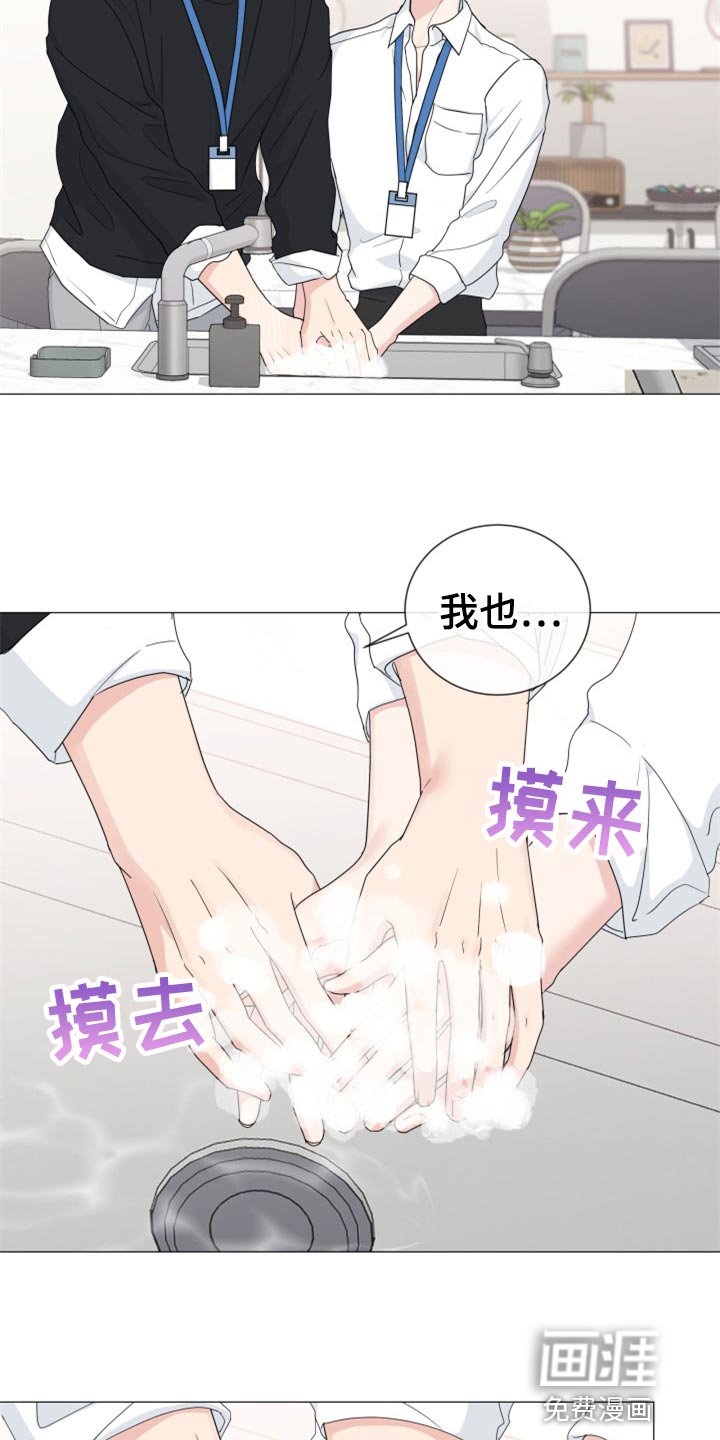 第69章：【第二季】搞特殊