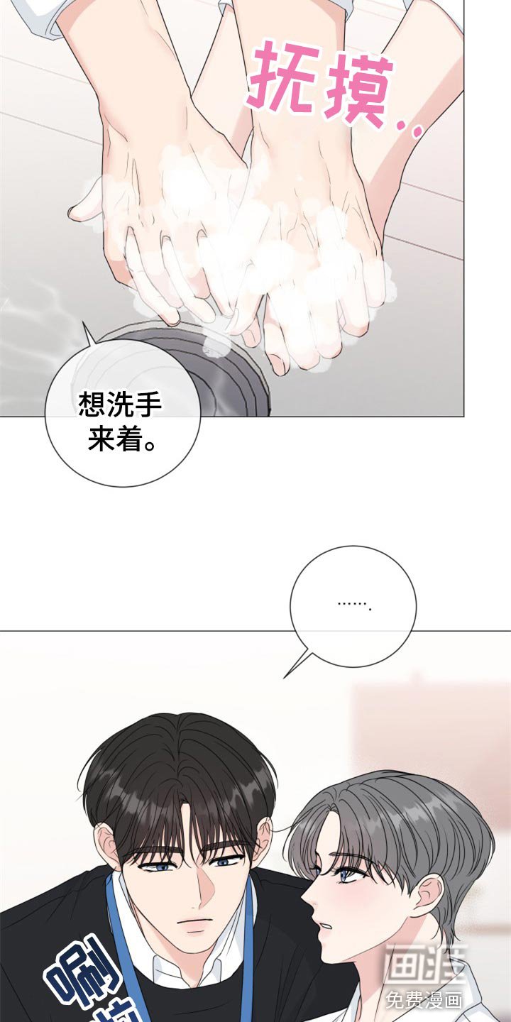 第69章：【第二季】搞特殊