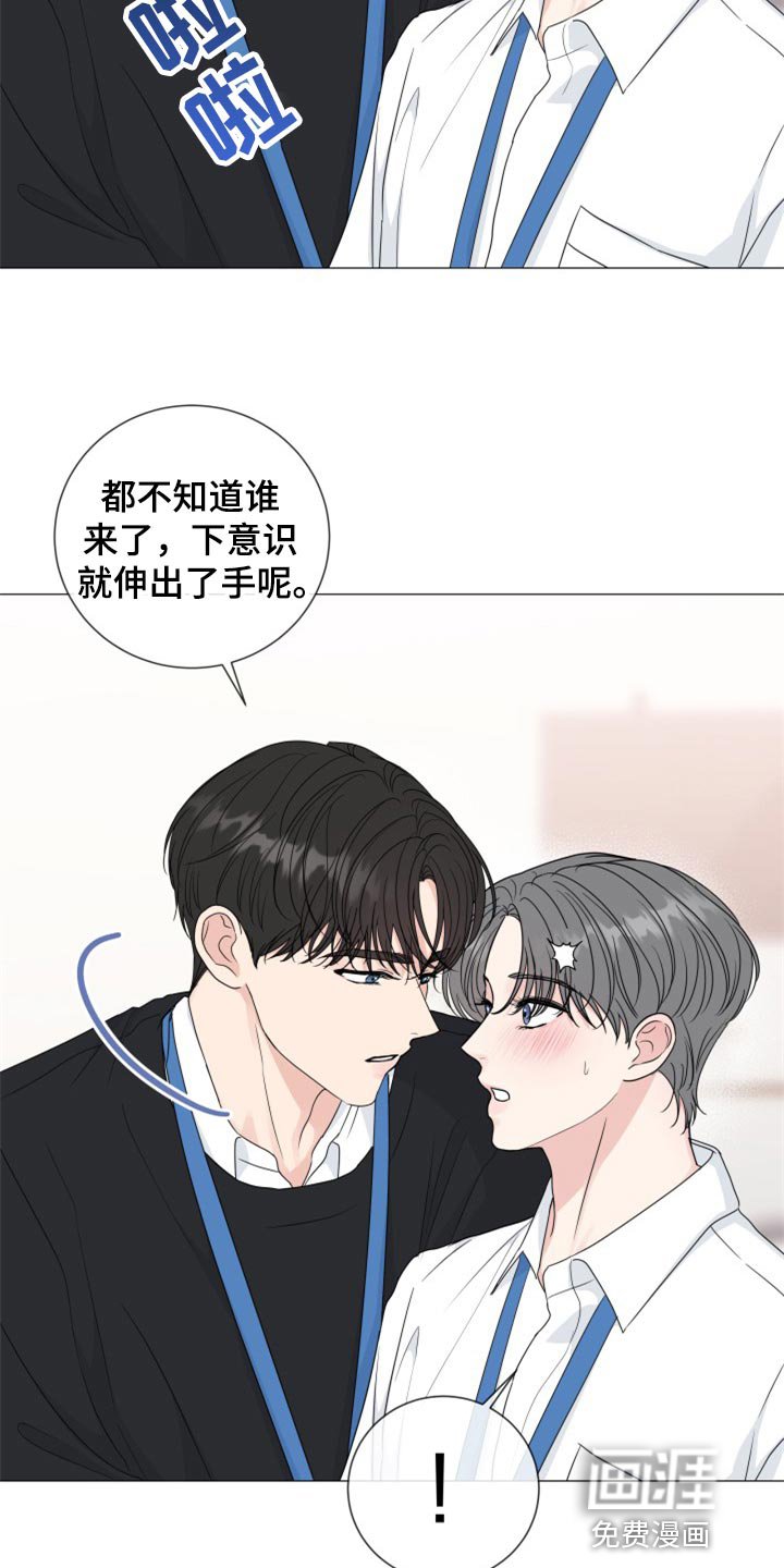 第69章：【第二季】搞特殊