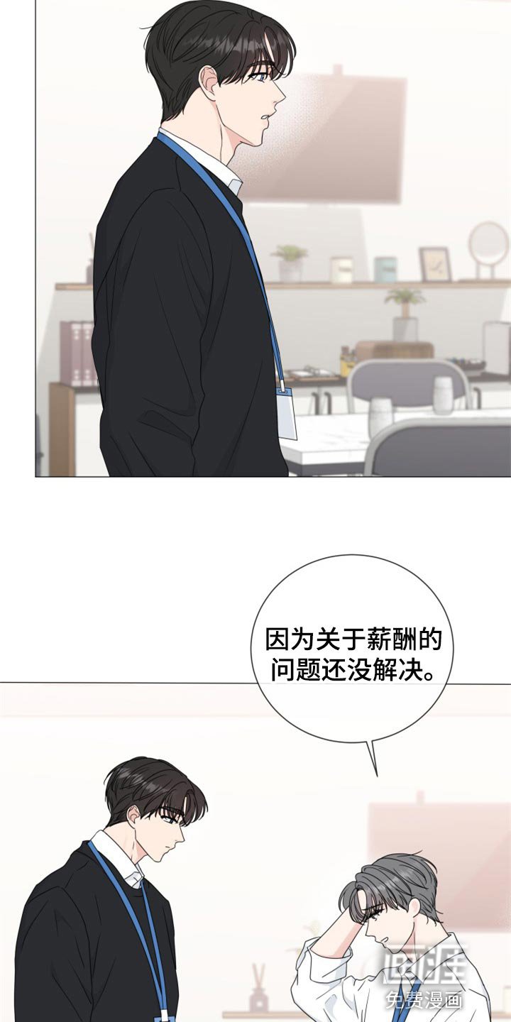 第69章：【第二季】搞特殊