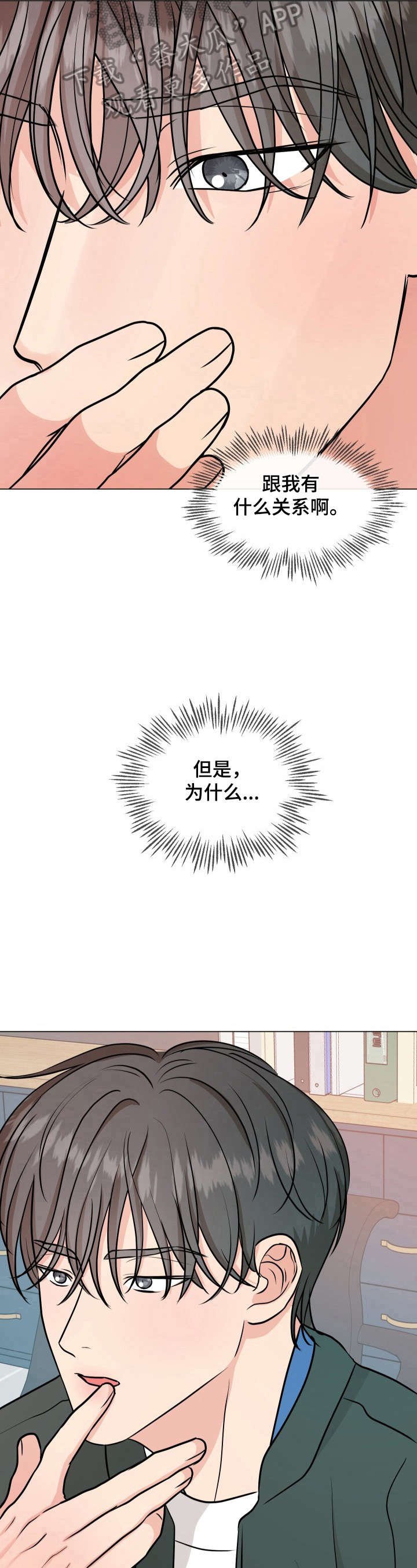 第7章：想念