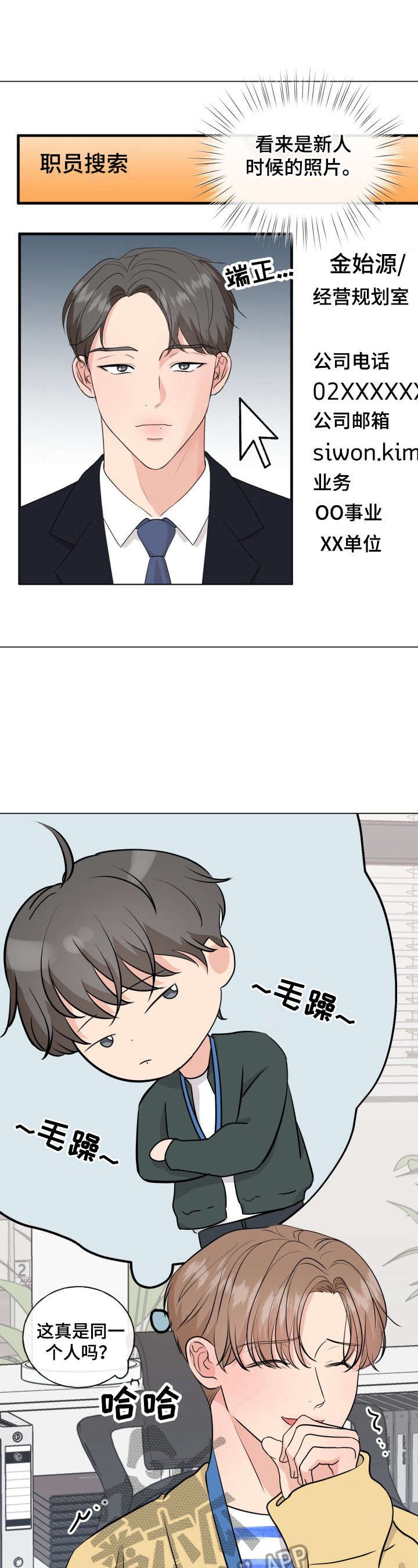 第7章：想念