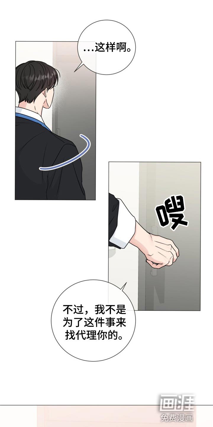 第70章：【第二季】伤害