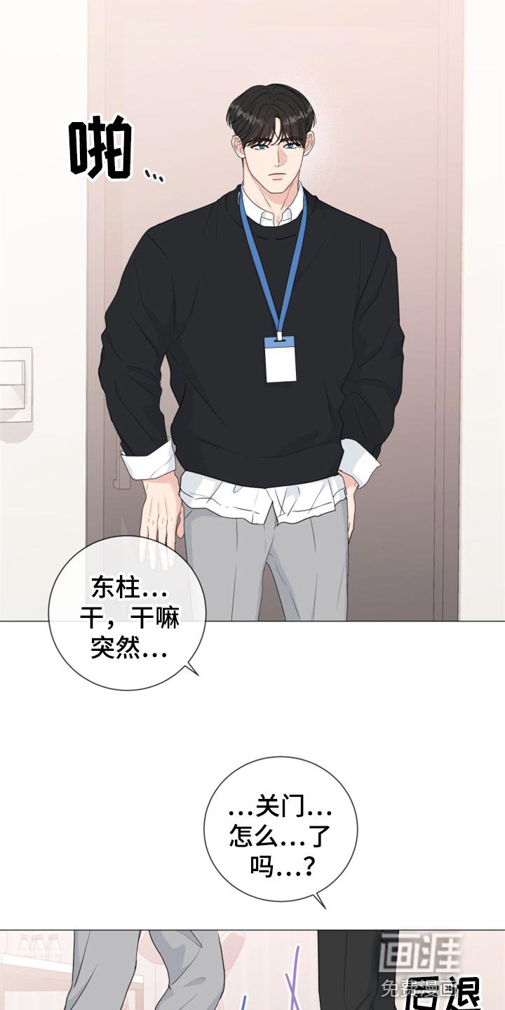 第70章：【第二季】伤害