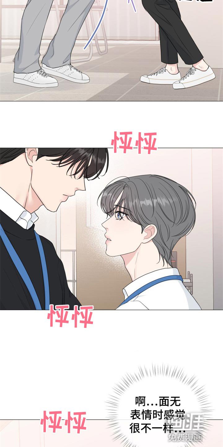 第70章：【第二季】伤害