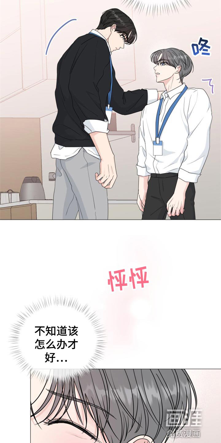 第70章：【第二季】伤害