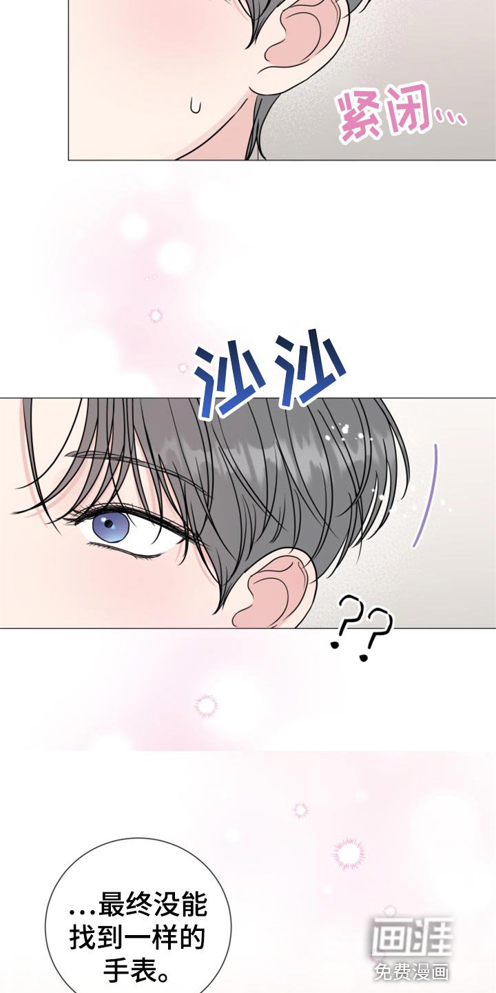 第70章：【第二季】伤害