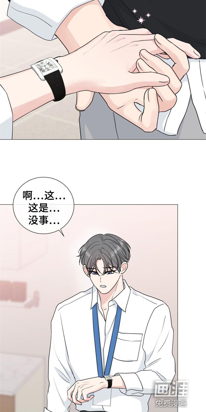 第70章：【第二季】伤害