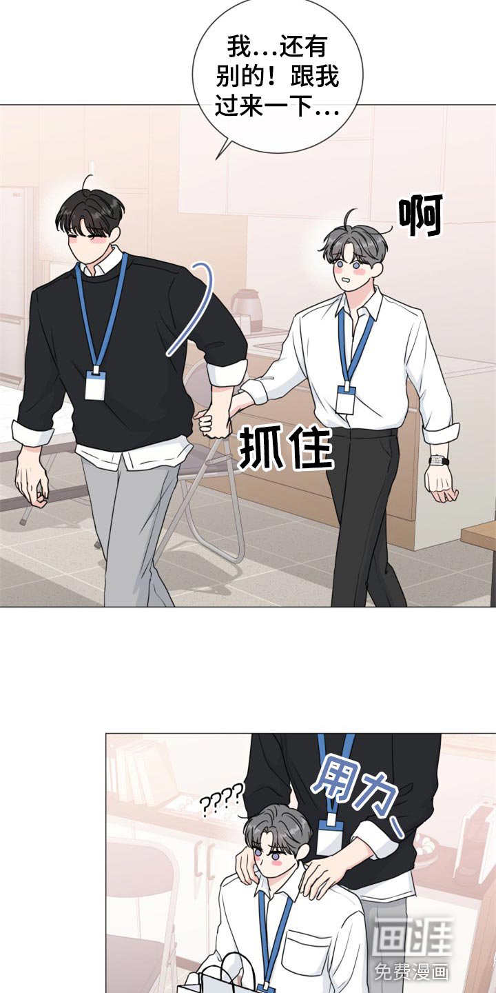 第70章：【第二季】伤害