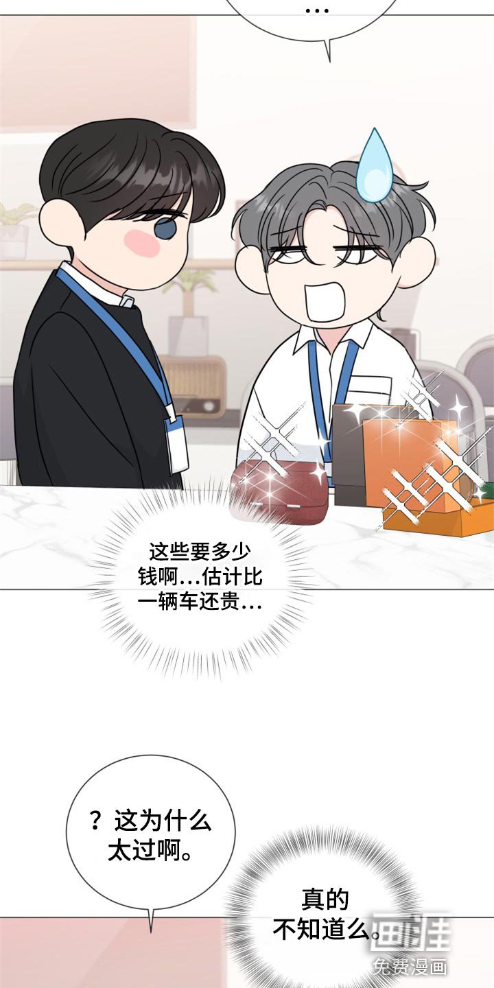 第70章：【第二季】伤害