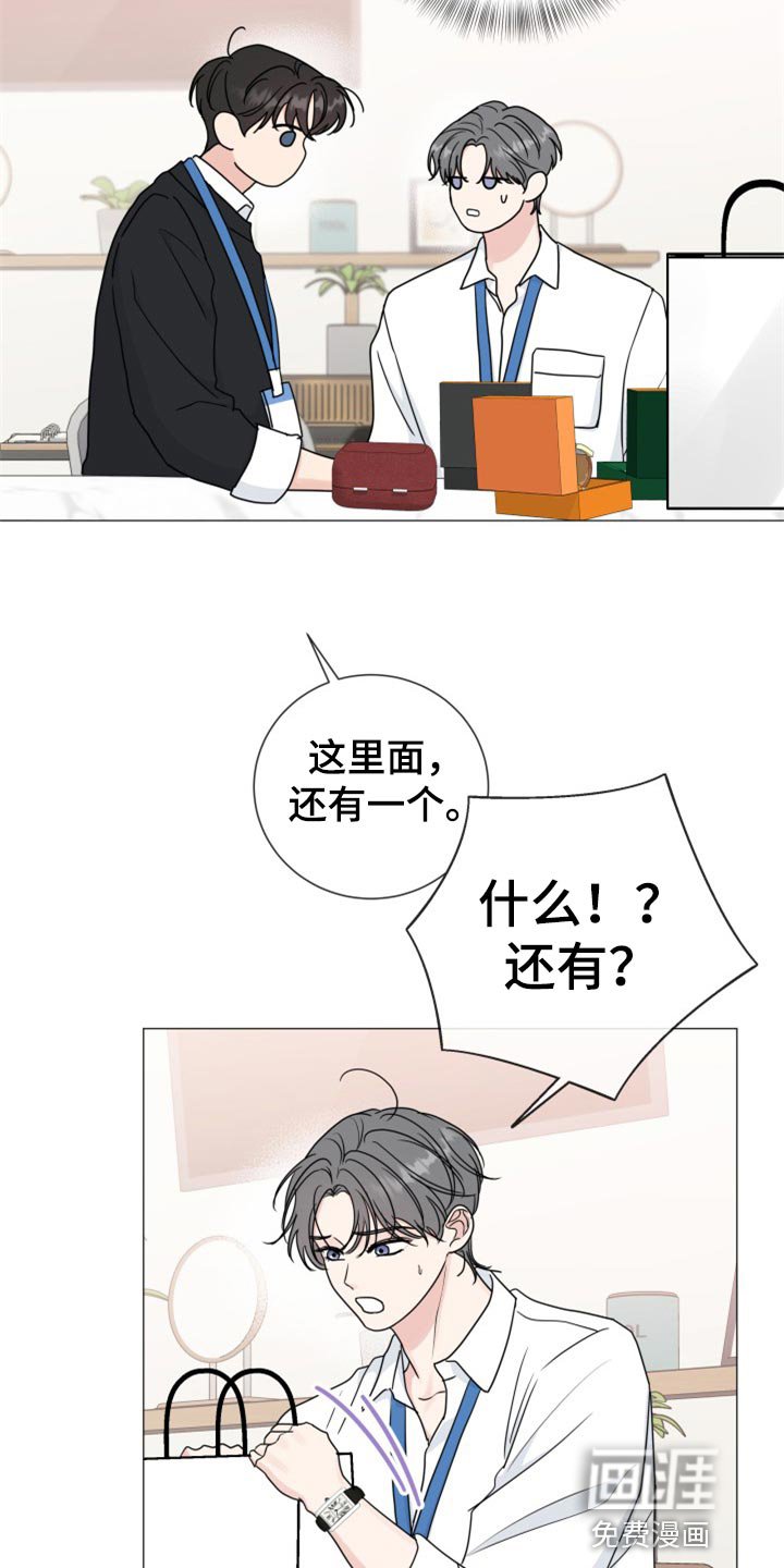 第70章：【第二季】伤害