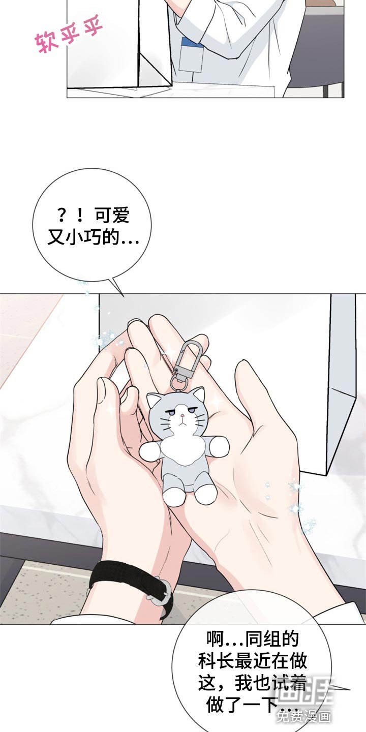 第70章：【第二季】伤害