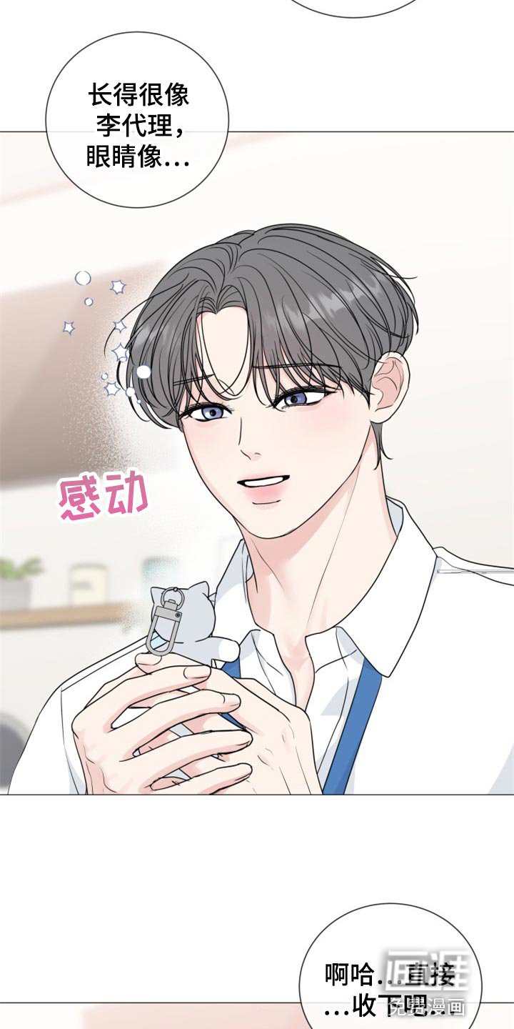 第70章：【第二季】伤害