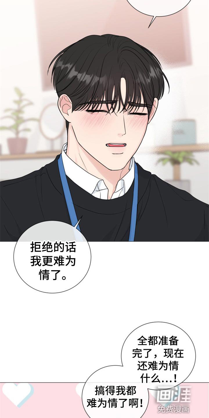 第70章：【第二季】伤害