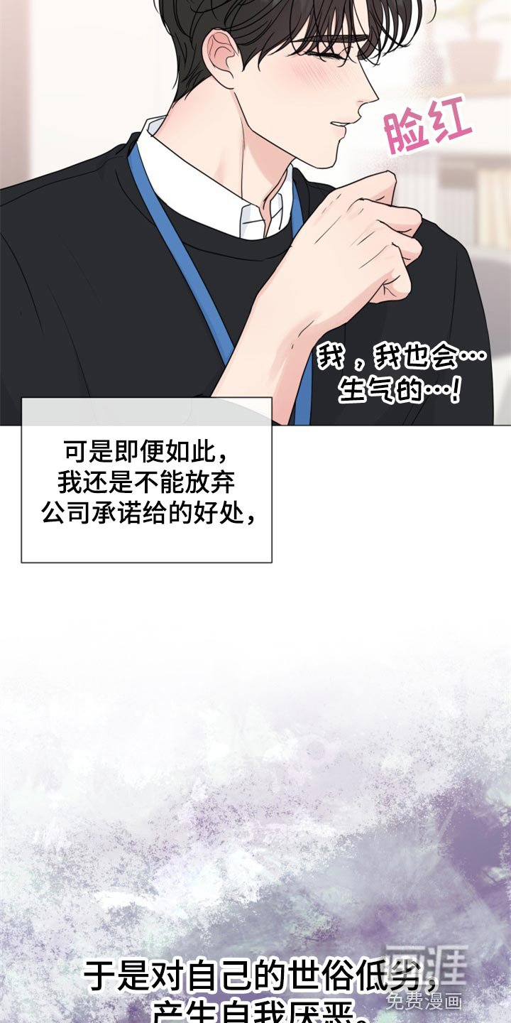 第70章：【第二季】伤害