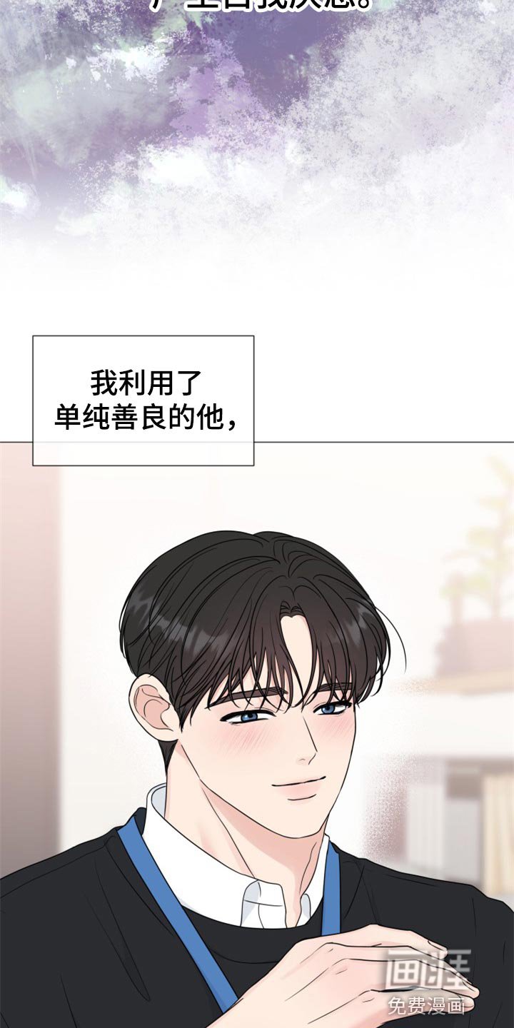 第70章：【第二季】伤害