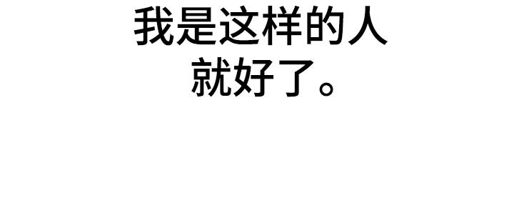 第70章：【第二季】伤害