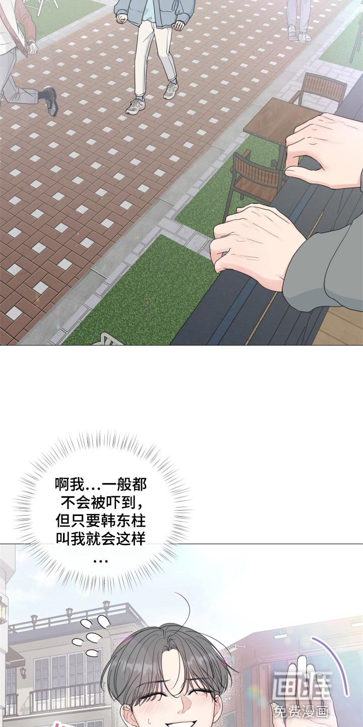 第71章：【第二季】再信任一次