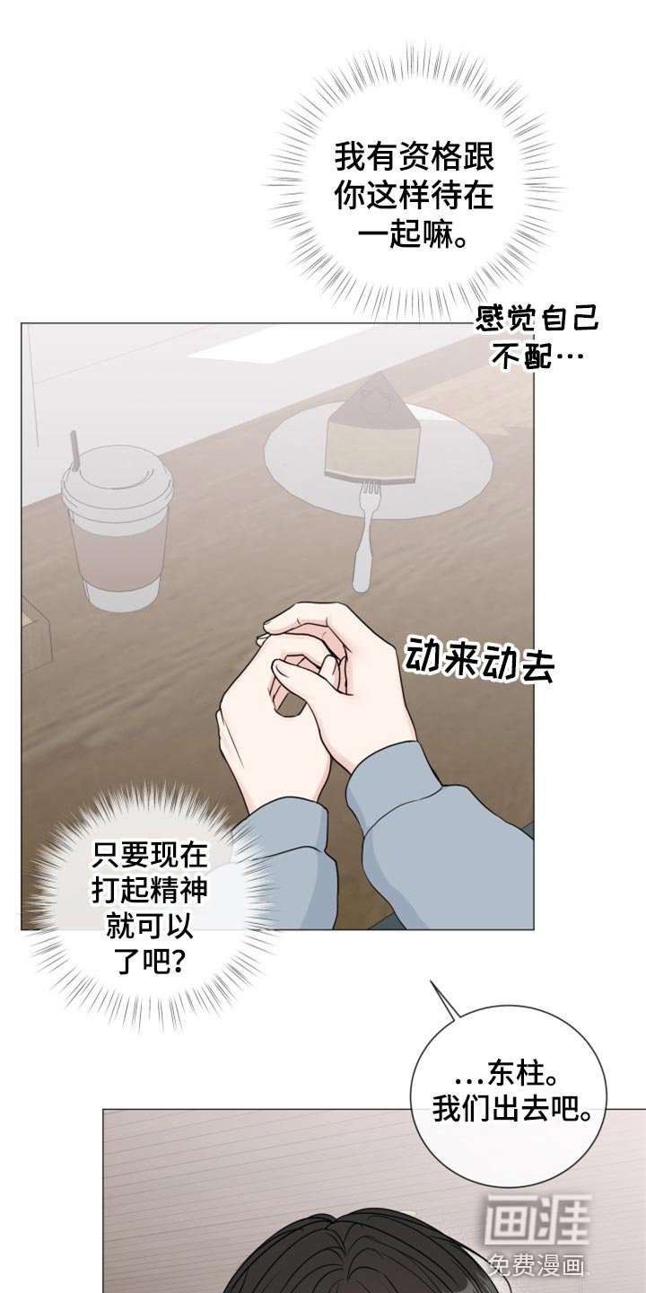 第71章：【第二季】再信任一次