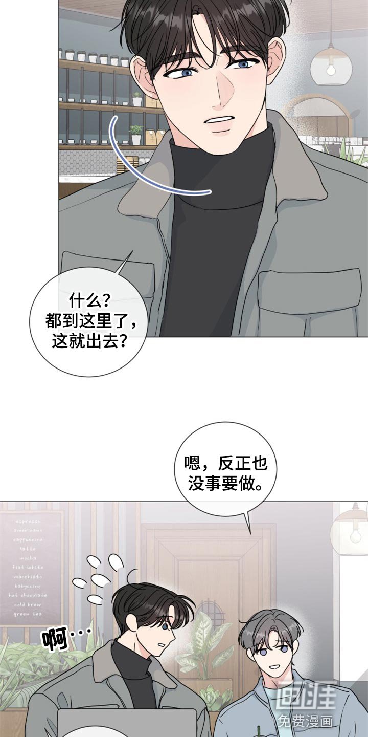 第71章：【第二季】再信任一次