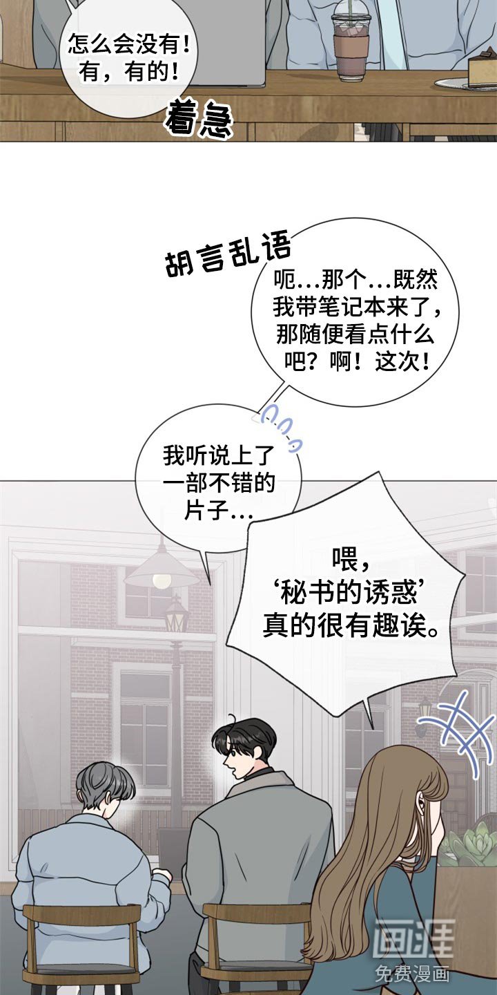 第71章：【第二季】再信任一次
