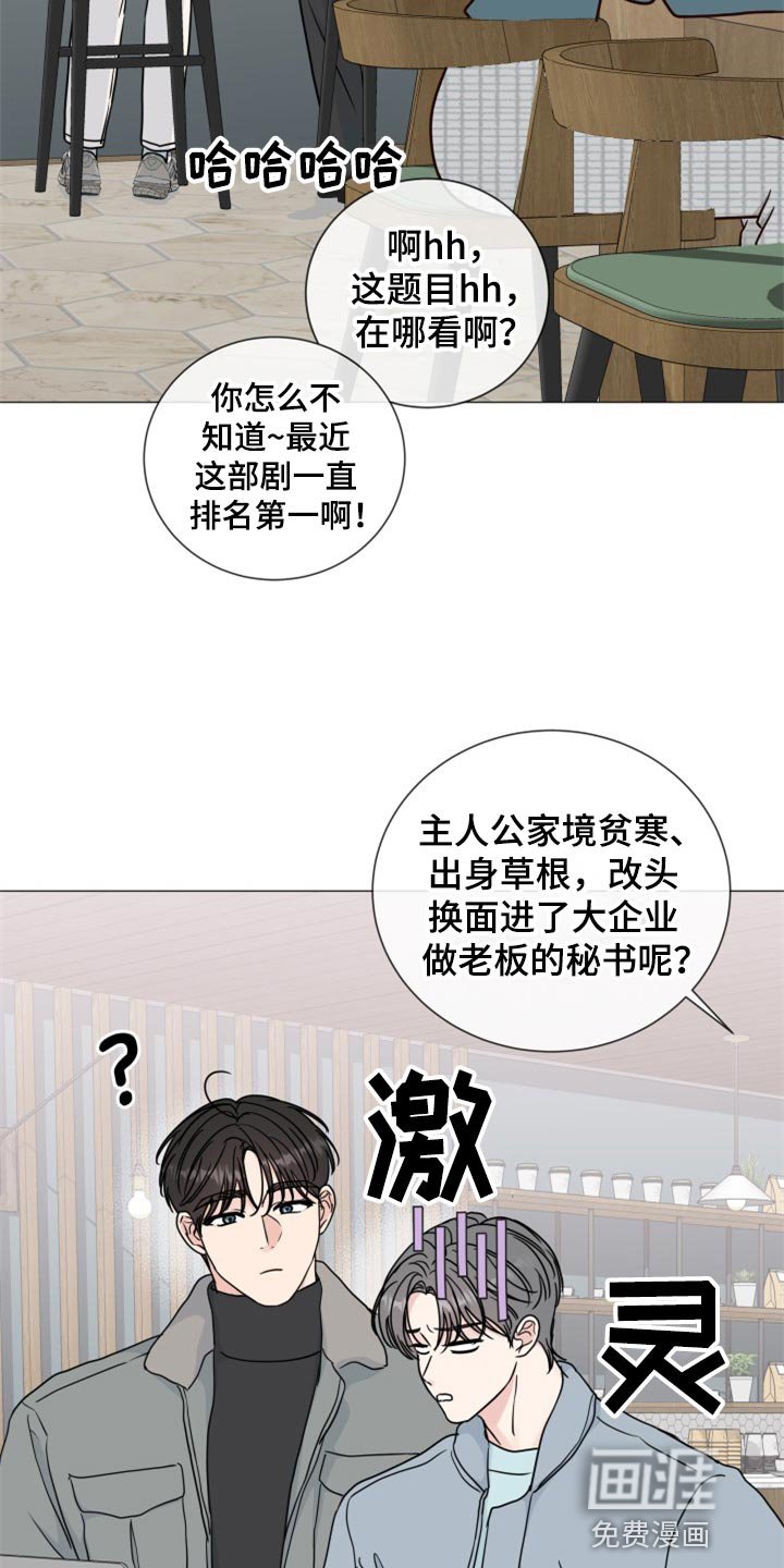第71章：【第二季】再信任一次