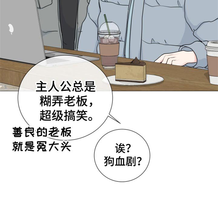 第71章：【第二季】再信任一次