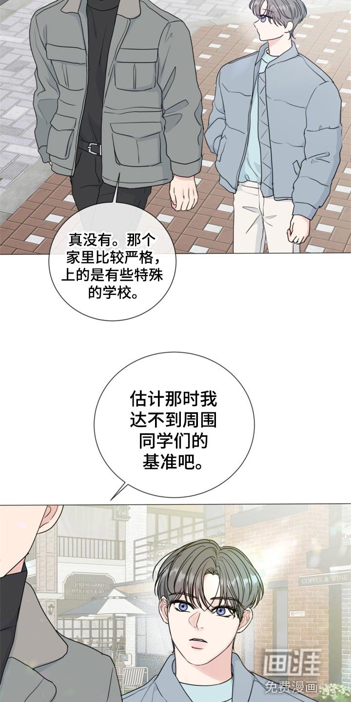 第71章：【第二季】再信任一次