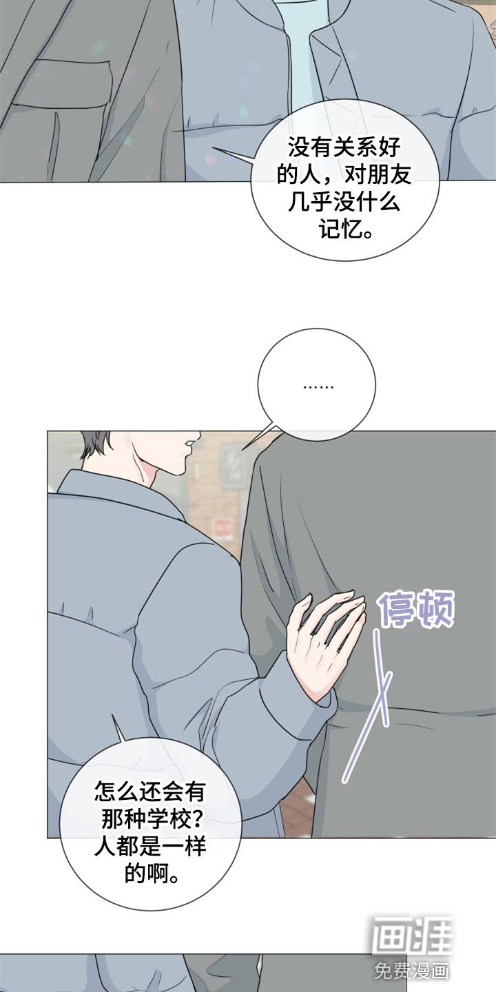第71章：【第二季】再信任一次