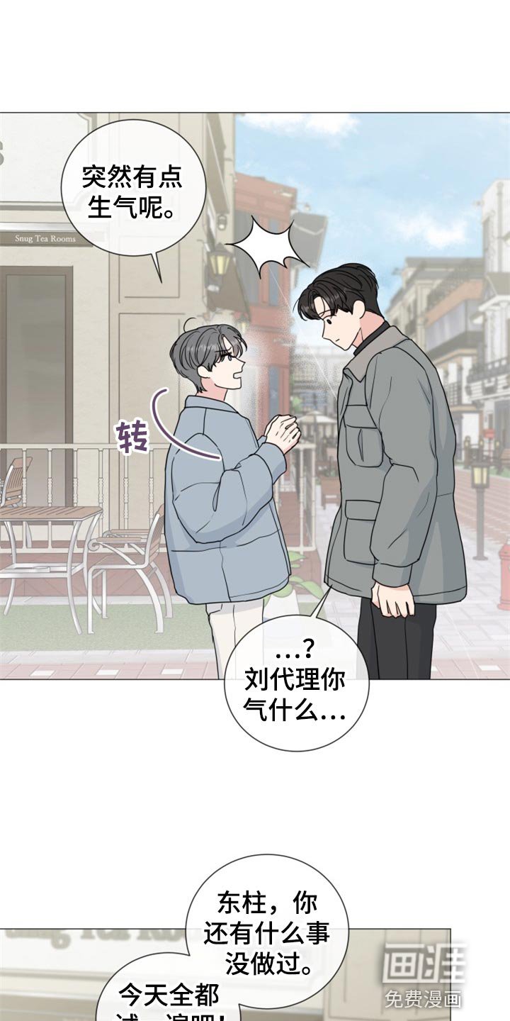 第72章：【第二季】很着急吗