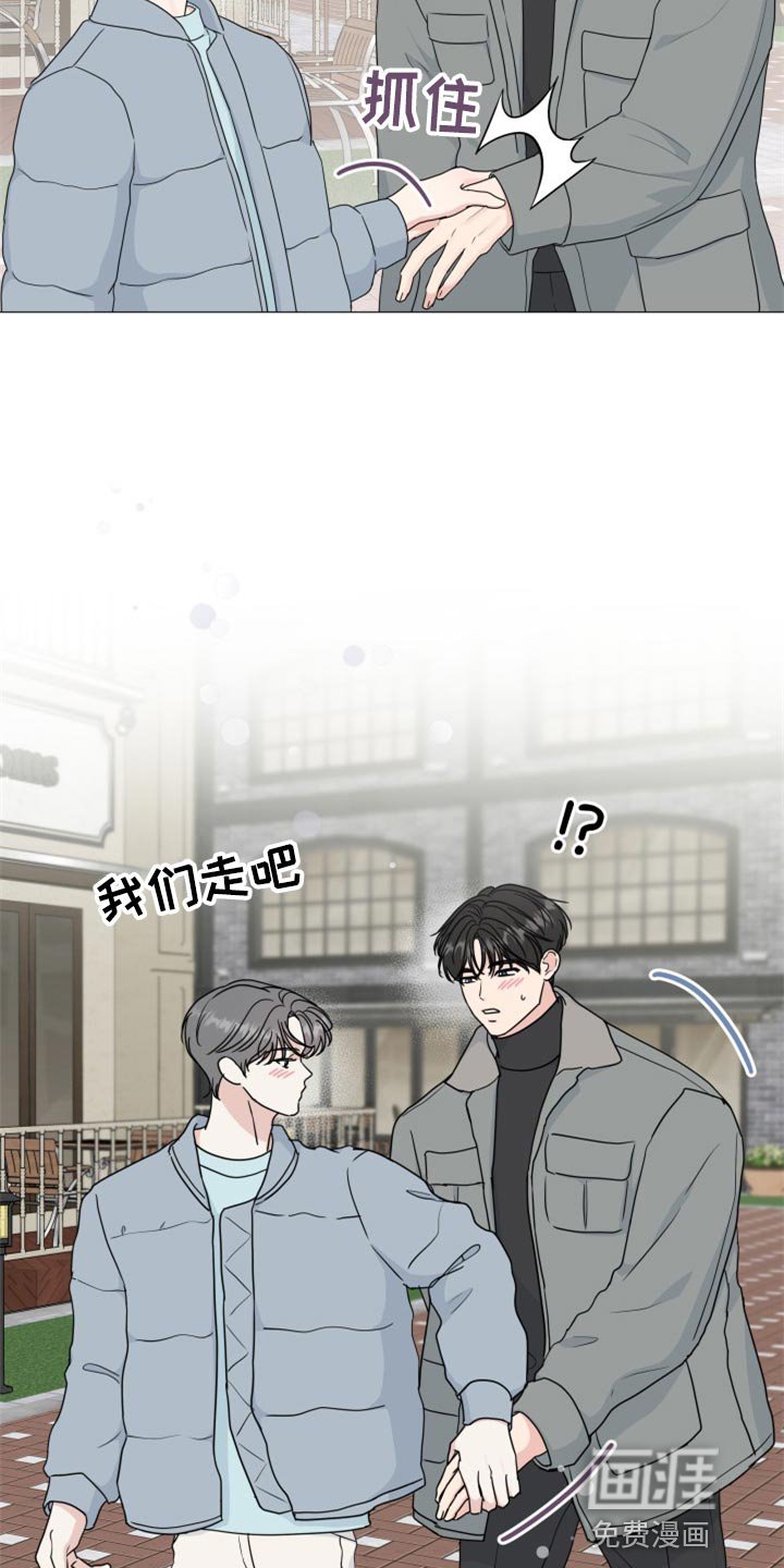 第72章：【第二季】很着急吗