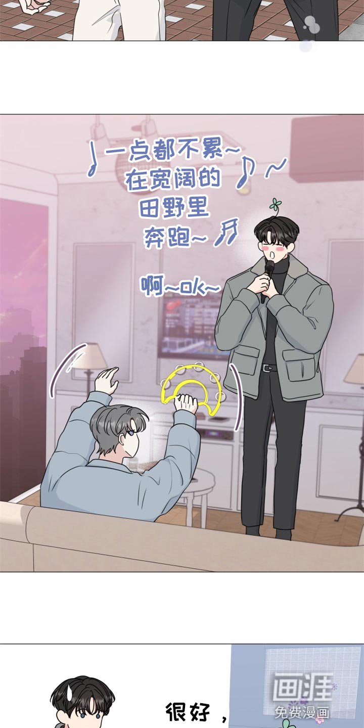 第72章：【第二季】很着急吗