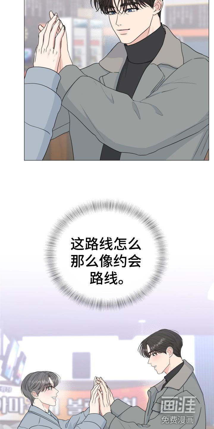 第72章：【第二季】很着急吗