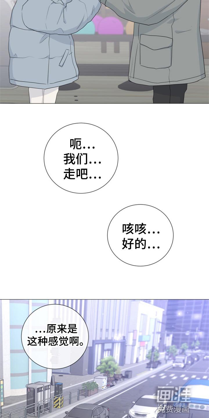 第72章：【第二季】很着急吗