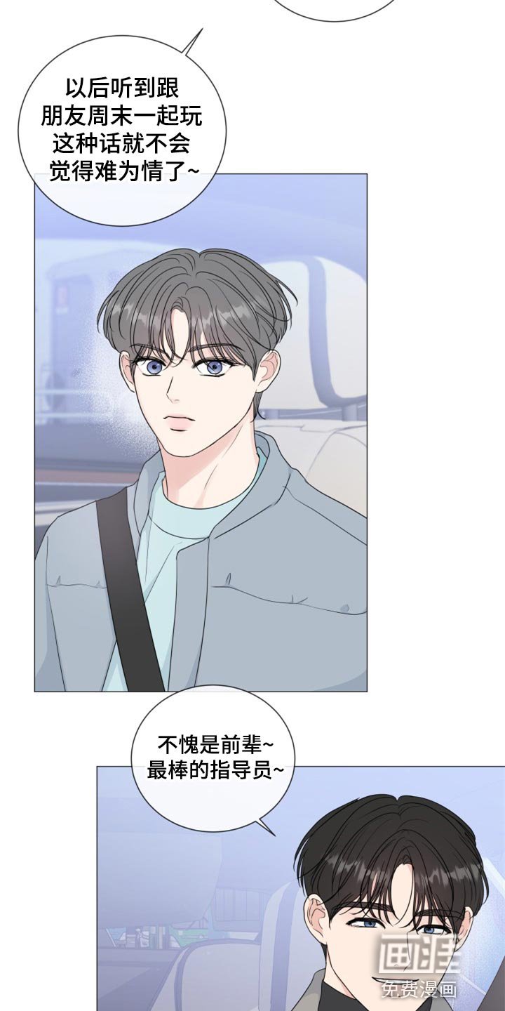 第72章：【第二季】很着急吗