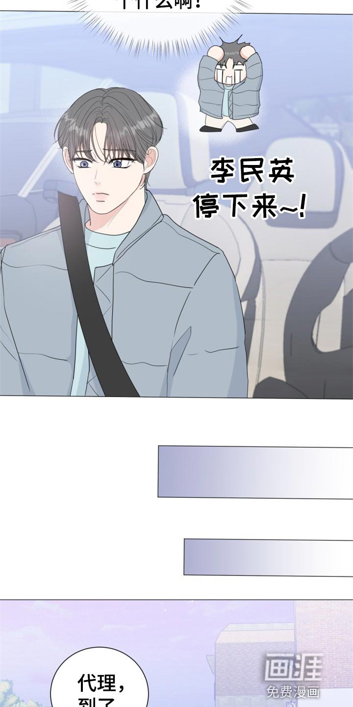 第72章：【第二季】很着急吗