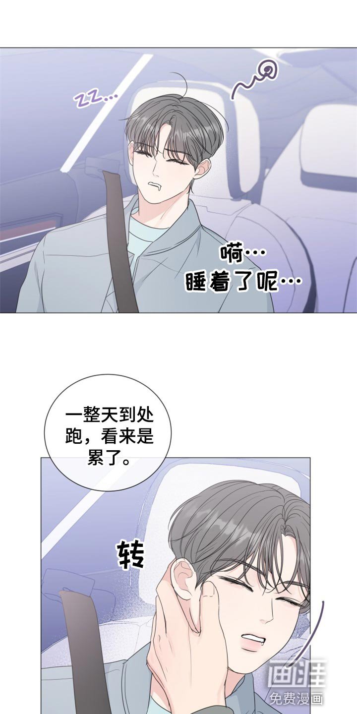 第72章：【第二季】很着急吗