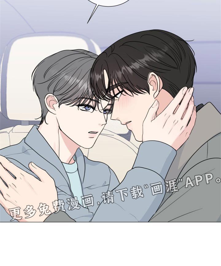 第72章：【第二季】很着急吗