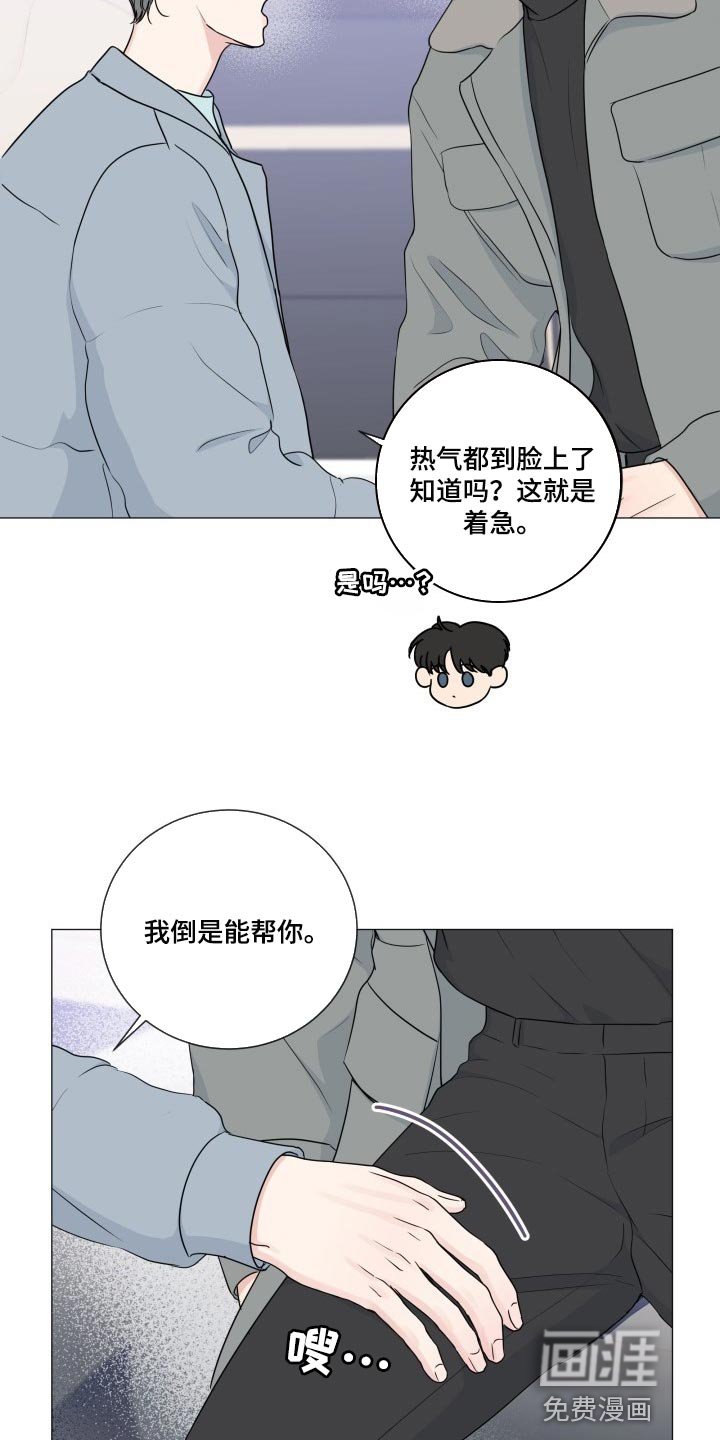 第73章：【第二季】总是贪心