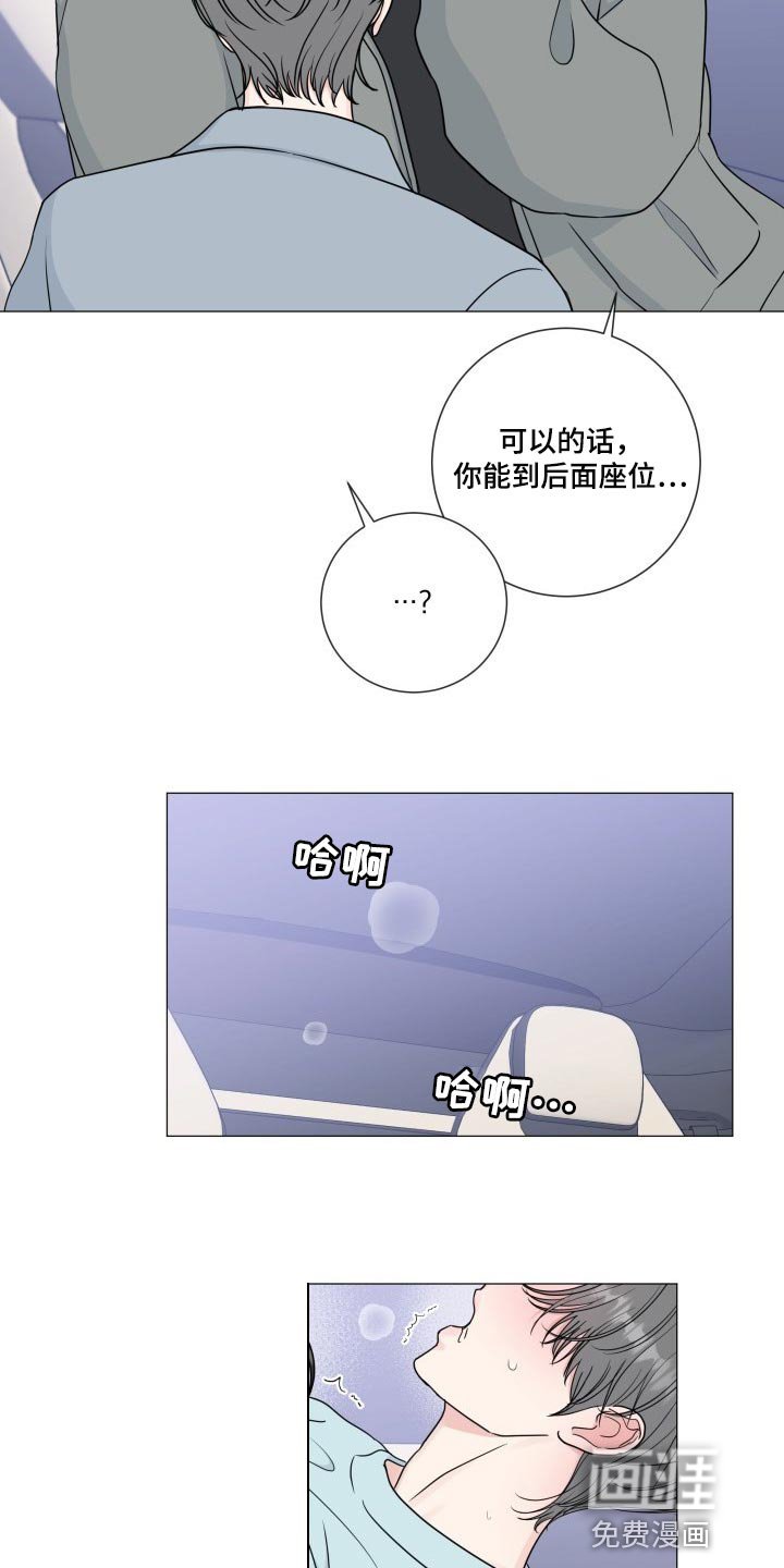 第73章：【第二季】总是贪心