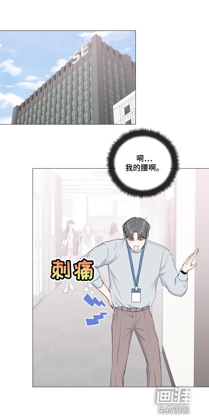 第73章：【第二季】总是贪心