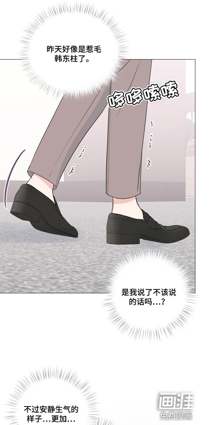 第73章：【第二季】总是贪心