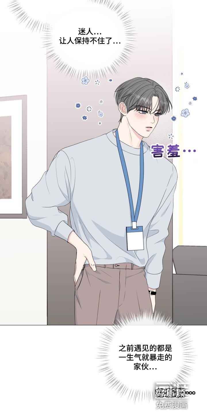 第73章：【第二季】总是贪心