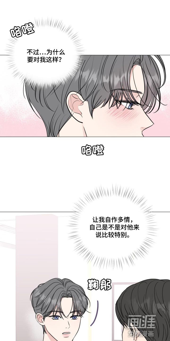 第73章：【第二季】总是贪心