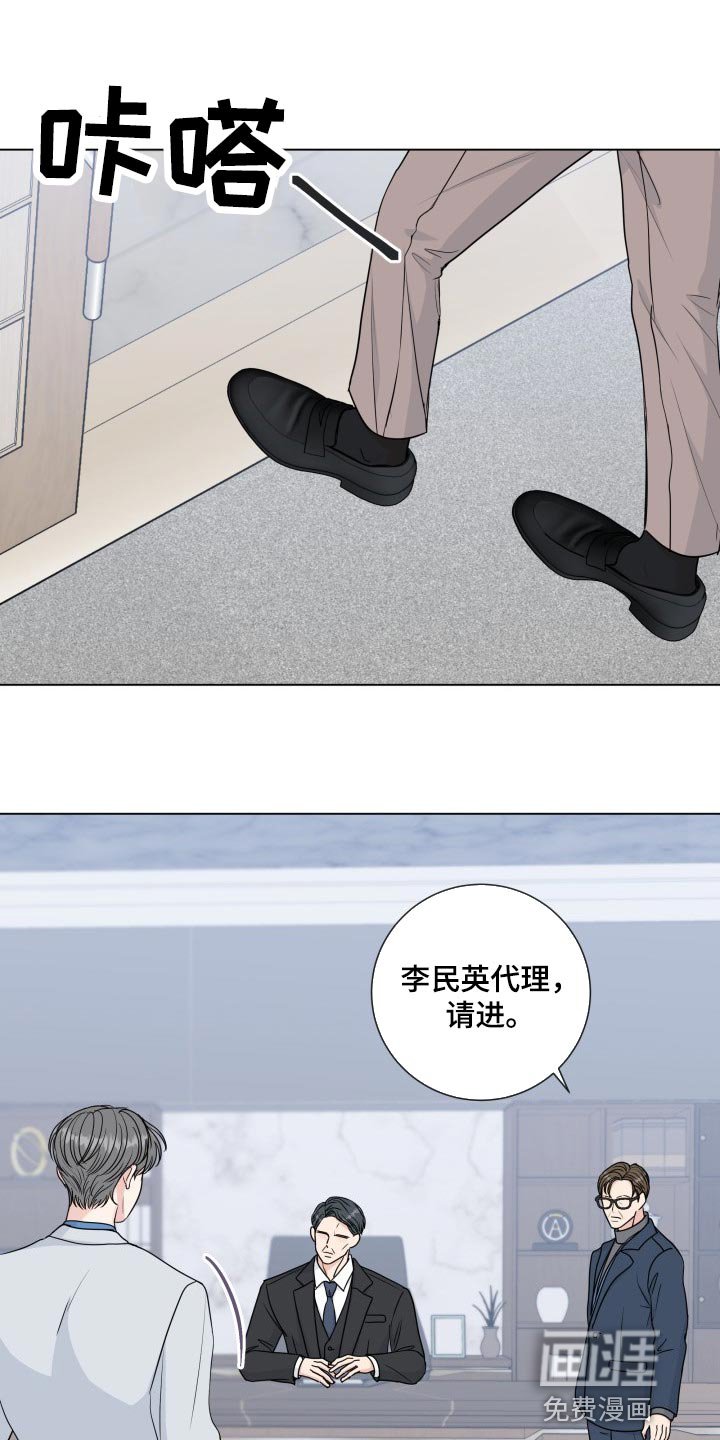 第74章：【第二季】总觉得不安