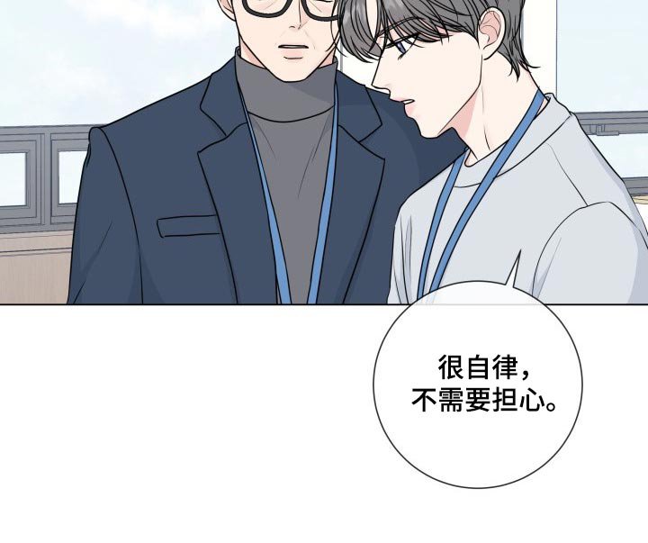 第74章：【第二季】总觉得不安