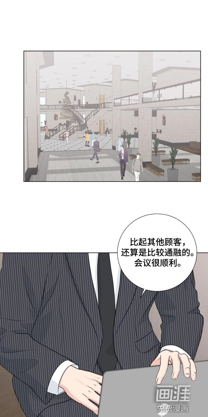 第75章：【第二季】手段