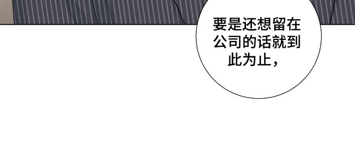 第75章：【第二季】手段