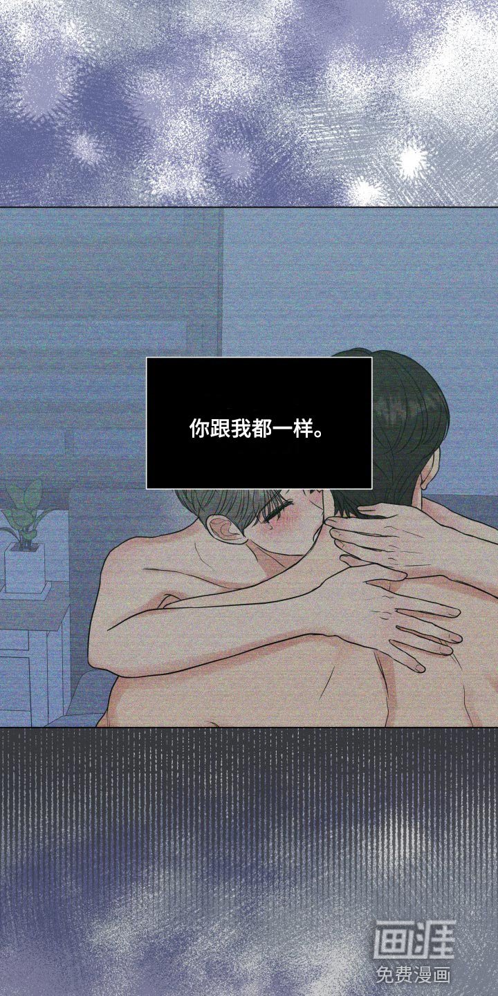 第75章：【第二季】手段