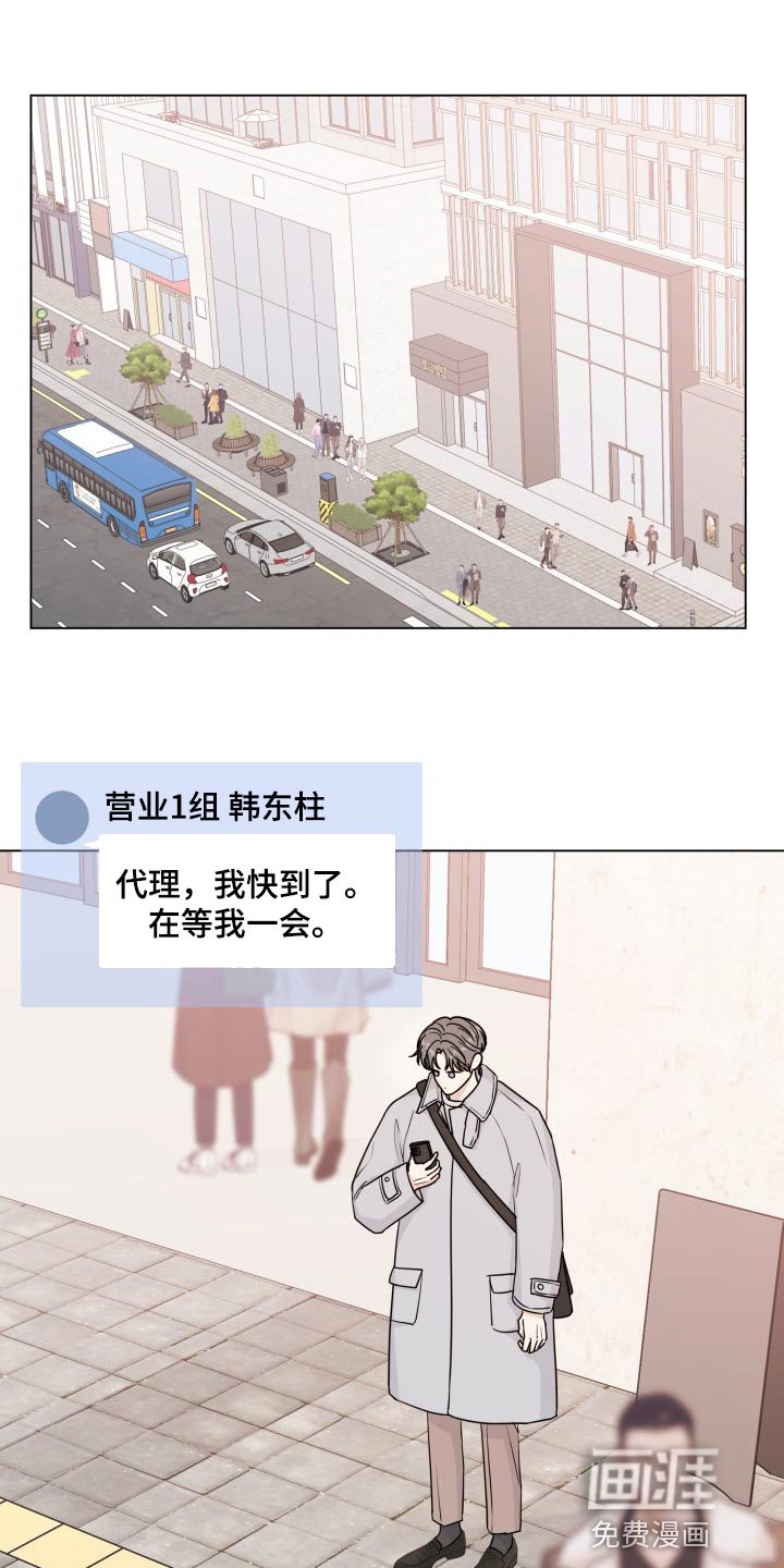 第76章：【第二季】真正的模样